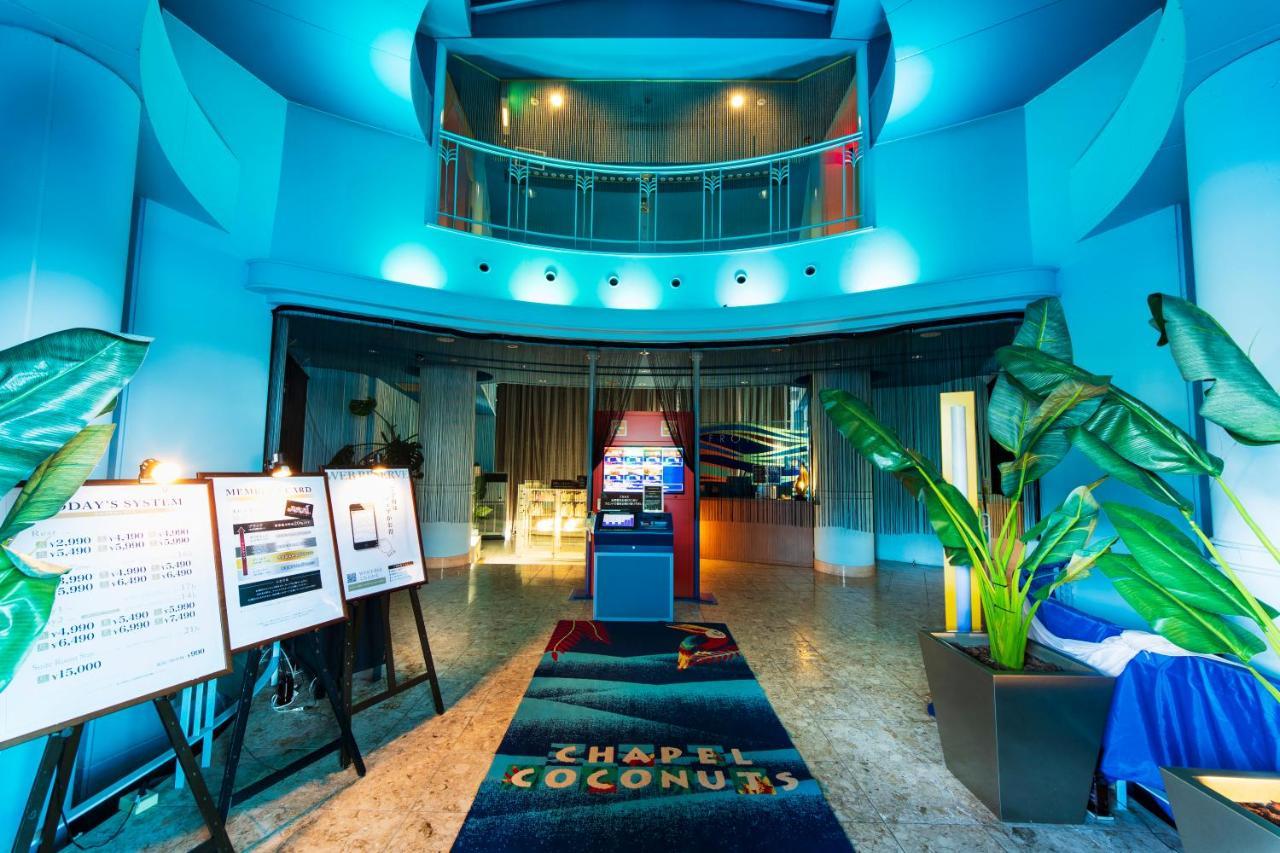 Nagasaki Chapel Coconuts Hotel ＆Resort Isahaya Exteriör bild